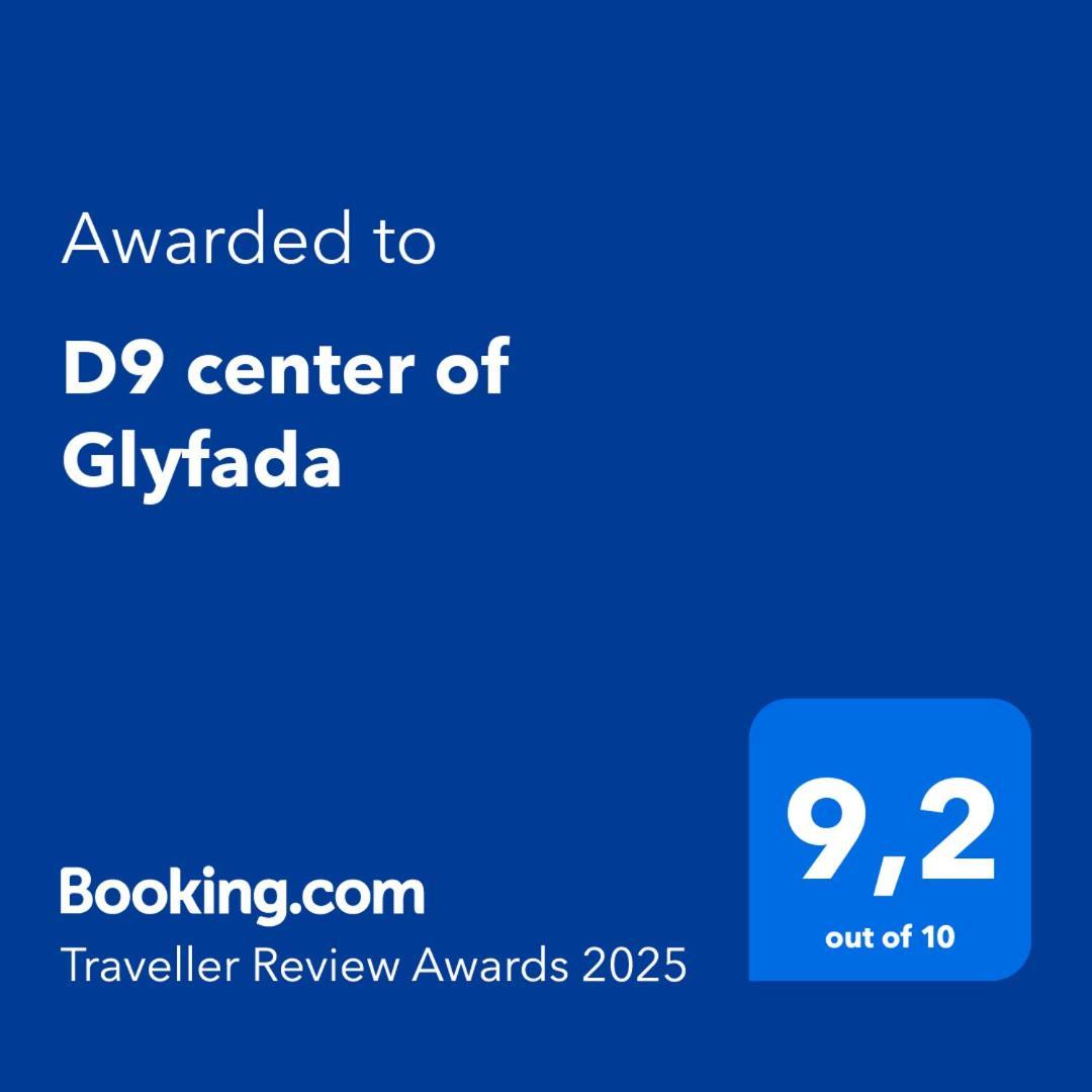 D9 Center Of Glyfada Daire Atina Dış mekan fotoğraf